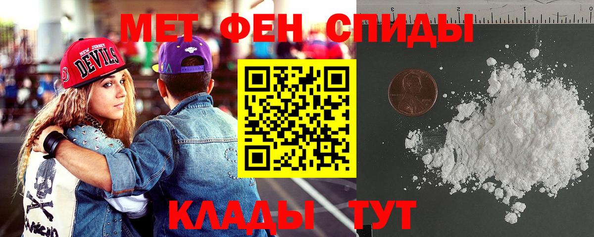 АМФЕТАМИН 98% Уварово