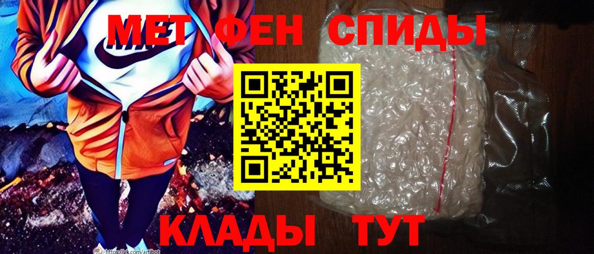 Амфетамин  Вход с VPN  Уварово  Амфетамин Premium 