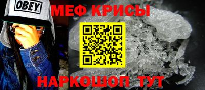 амфетамин Обнинск