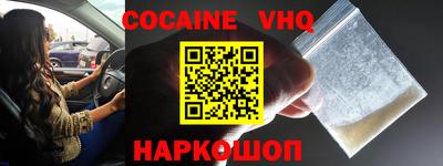 амфетамин Обнинск