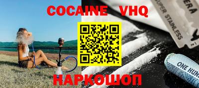 альфа пвп VHQ Нягань