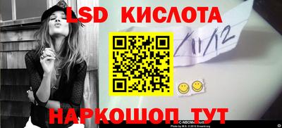 амфетамин Обнинск