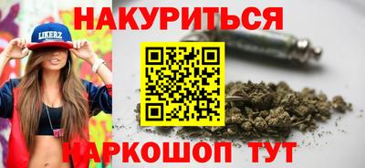 амфетамин Обнинск