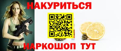 амфетамин Обнинск