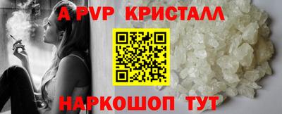 альфа пвп VHQ Нягань