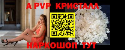 альфа пвп VHQ Нягань