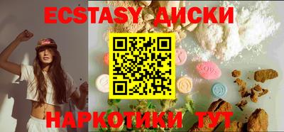 альфа пвп VHQ Нягань