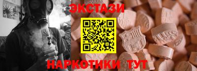 альфа пвп VHQ Нягань