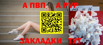 амфетамин Обнинск