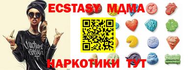 альфа пвп VHQ Нягань