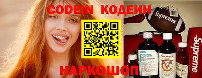 марки nbome Обь