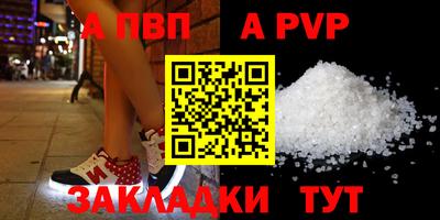 амфетамин Обнинск