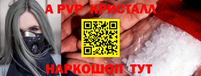 альфа пвп VHQ Нягань
