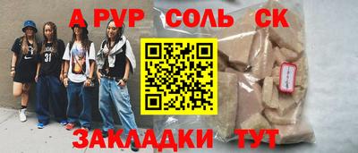 амфетамин Обнинск