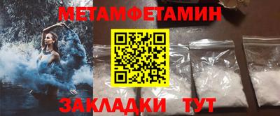 альфа пвп VHQ Нягань