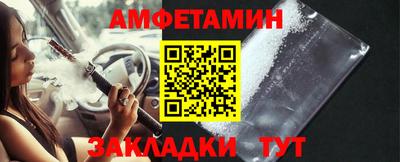 альфа пвп VHQ Нягань