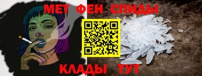 амфетамин Обнинск