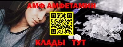 амфетамин Обнинск