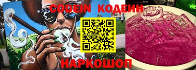 альфа пвп VHQ Нягань