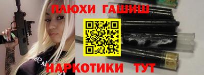 марки nbome Обь