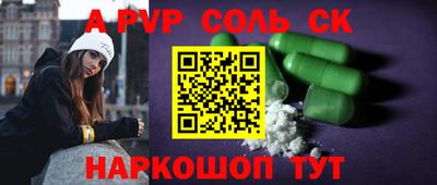 амфетамин Обнинск