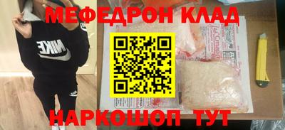 амфетамин Обнинск