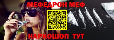 альфа пвп VHQ Нягань