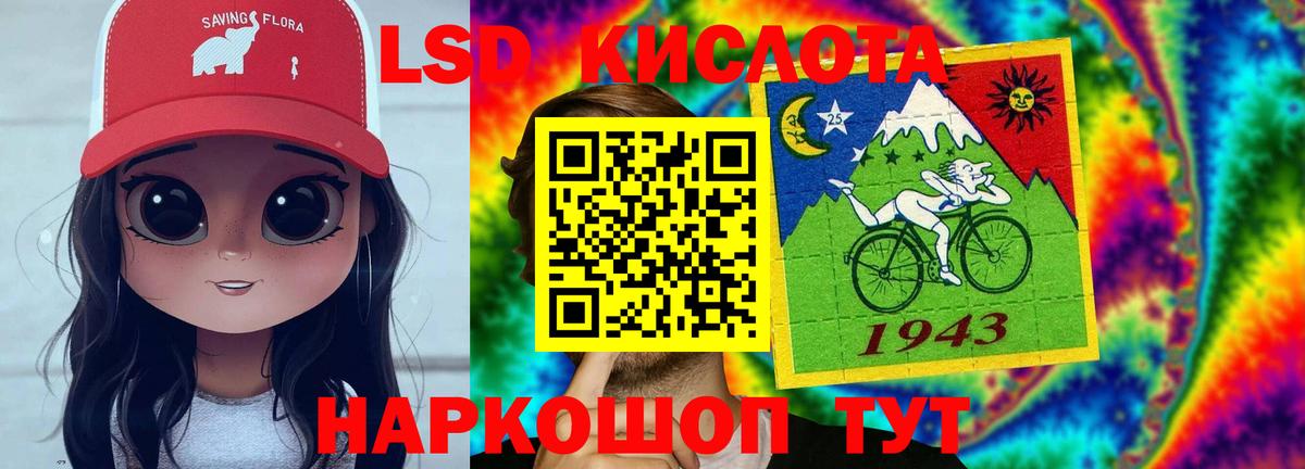 Лсд 25 экстази ecstasy Уварово