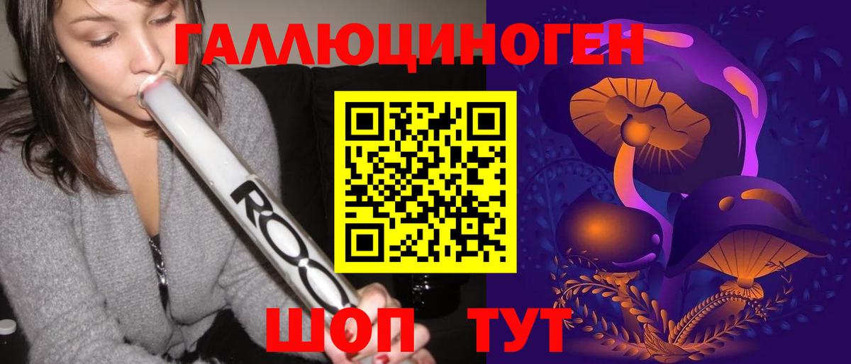 Псилоцибиновые грибы Cubensis  Псилоцибиновые грибы Cubensis  Уварово  Вход с VPN 