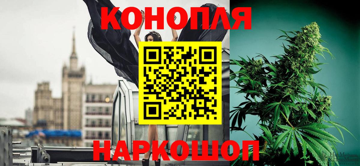 Каннабис планчик  Марихуана VHQ  МАРИХУАНА SATIVA & INDICA  Уварово  Марихуана план  Вход с VPN 